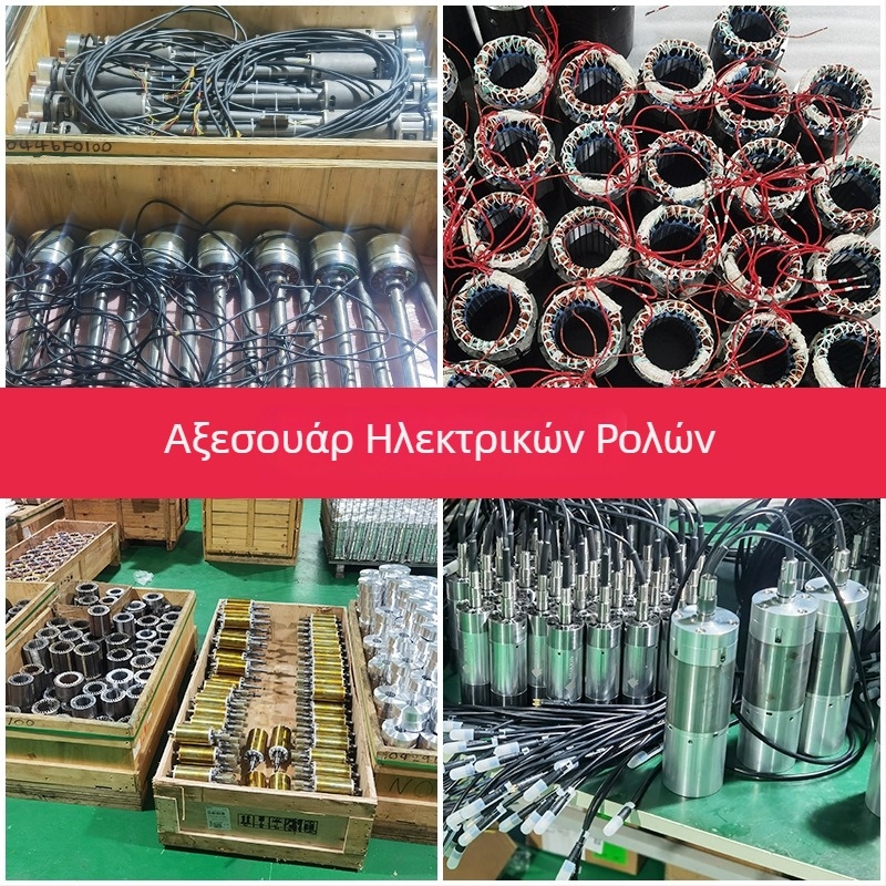 Ηλεκτρικός τροχός με οδοντωτό μηχανισμό για μεταφορικούς ιμάντες, γαλβανισμένος άνθρακας χάλυβας, Ø30 κύλινδρος, Ø20 άξονας, μήκος σωλήνα 20 mm