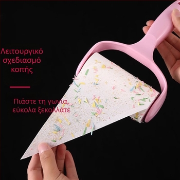 Ρολό απομάκρυνσης τρίχων για ρούχα | Υλικό PP | Μάρκα Mr. zheng | Μοντέρνο μινιμαλιστικό στυλ | Κυκλοφόρησε το χειμώνα του 2012