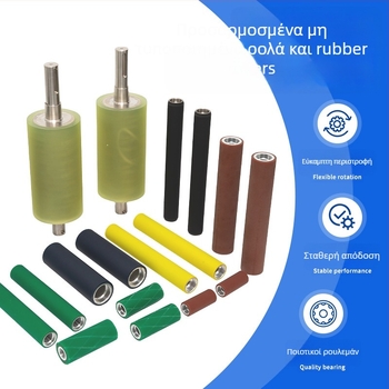 Κύλινδρος με επικάλυψη καουτσούκ και PU πυρήνα για μηχανήματα και ιμάντες μεταφοράς, ανθεκτικός στη φθορά και αντιολισθητικός, με μηχανική μετάδοση