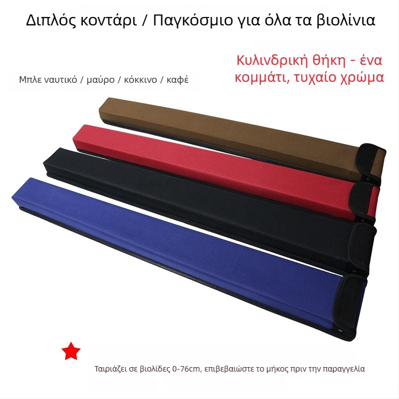 Τσάντα μουσικών οργάνων Violet με θήκη για τόξα βιολιού, βιολοντσέλου και κοντραμπάσο