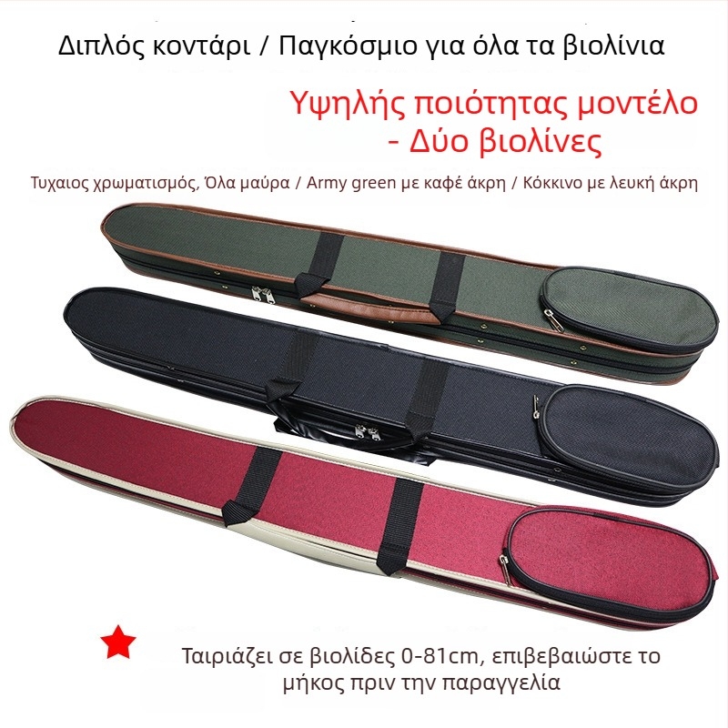 Τσάντα μουσικών οργάνων Violet με θήκη για τόξα βιολιού, βιολοντσέλου και κοντραμπάσο