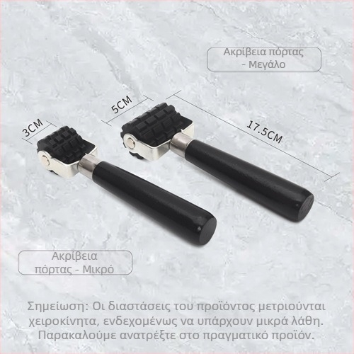 Ρολό σιλικόνης Add Tools για μόνωση ήχου αυτοκινήτου