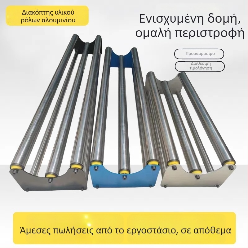 Ανοξείδωτη Ράγα Αποθήκευσης Ρολ Φιλμ — άξονας/κύλινδρος from ανοξείδωτο χάλυβα, κατάλληλο για ρολό φιλμ (Κύλινδρος: ανοξείδωτος χάλυβας; Υλικό πλαισίου: ανοξείδωτος χάλυβας; Εφαρμογή: ρολό φιλμ)