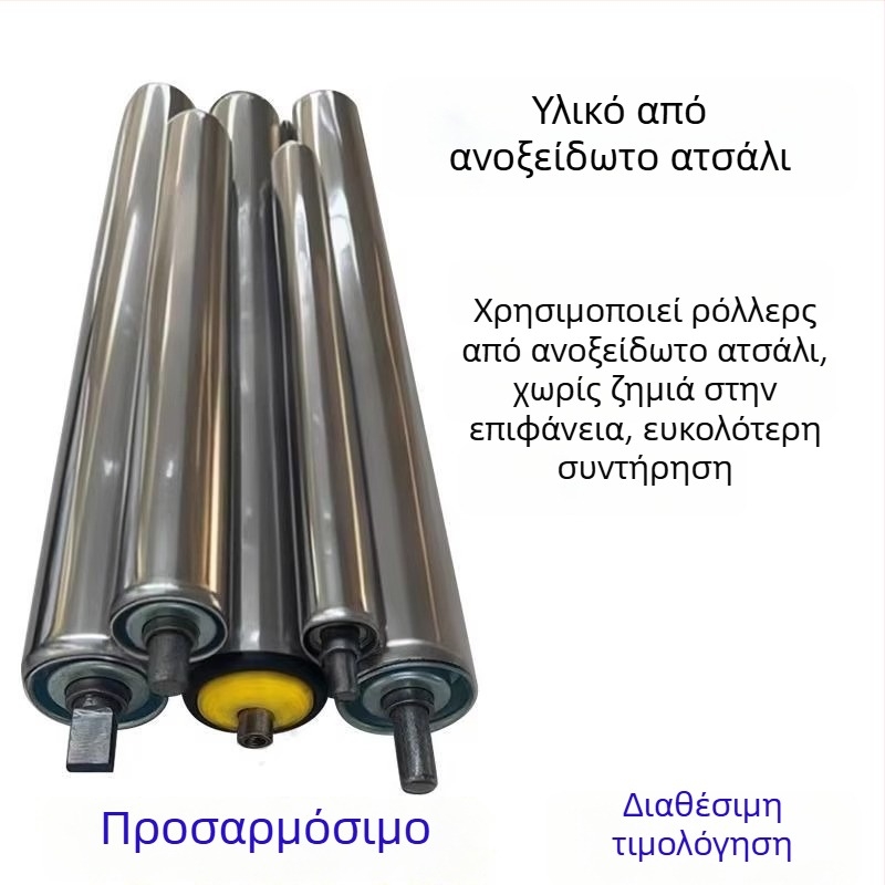Ανοξείδωτη Ράγα Αποθήκευσης Ρολ Φιλμ — άξονας/κύλινδρος from ανοξείδωτο χάλυβα, κατάλληλο για ρολό φιλμ (Κύλινδρος: ανοξείδωτος χάλυβας; Υλικό πλαισίου: ανοξείδωτος χάλυβας; Εφαρμογή: ρολό φιλμ)