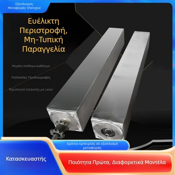 Τετράγωνος κύλινδρος για γραμμή συναρμολόγησης – σωλήνας από ανοξείδωτο ή χάλυβα άνθρακα, κύλινδρος μεταφορικής γραμμής