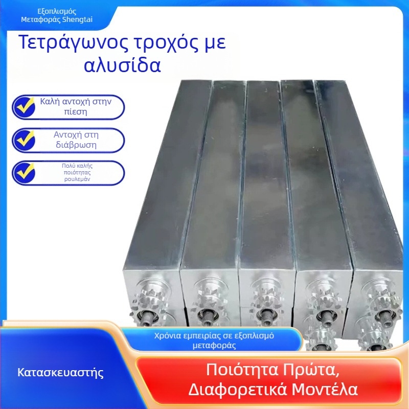 Τετράγωνος κύλινδρος για γραμμή συναρμολόγησης – σωλήνας από ανοξείδωτο ή χάλυβα άνθρακα, κύλινδρος μεταφορικής γραμμής