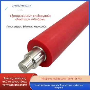 Ανενεργός κύλινδρος, τροχός με PU επικάλυψη και κυλινδρικό σώμα από ανθρακούχο χάλυβα; ανθεκτικό στη φθορά και στην πίεση, απορρόφηση κραδασμών και απόσβεση