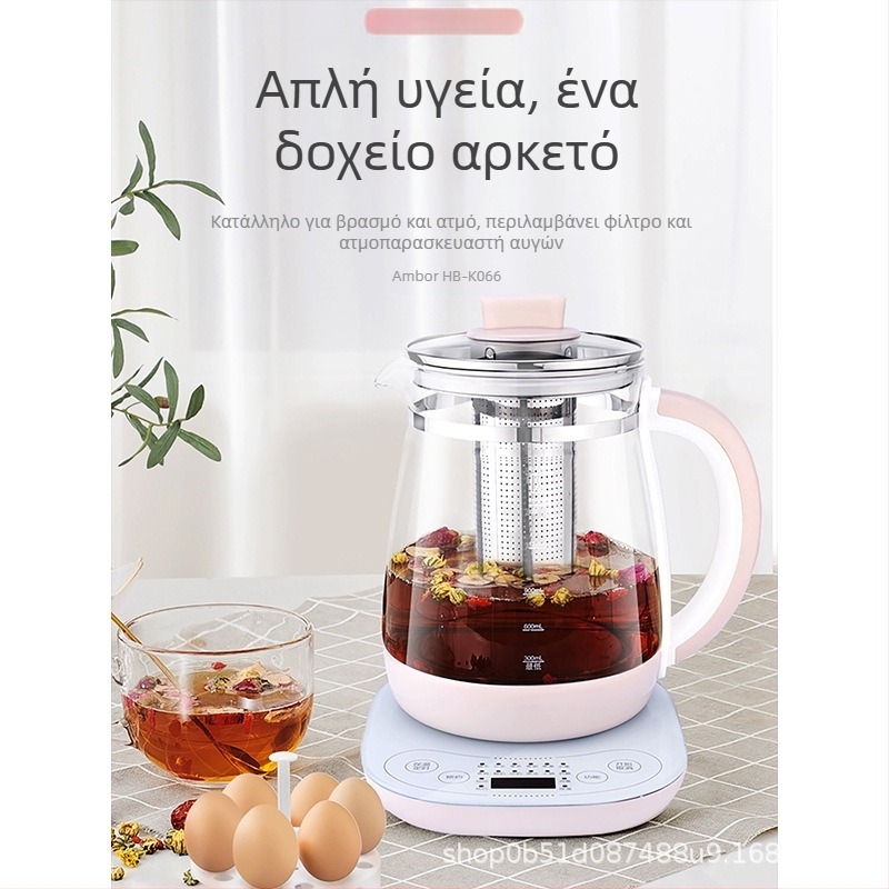 Ηλεκτρικό ποτ υγείας με σώμα από βοροσιλικό γυαλί, εσωτερικός γυάλινος θάλαμος, έλεγχος αφής, χωρητικότητα 1–1,5 L, ισχύς 500–1000 W