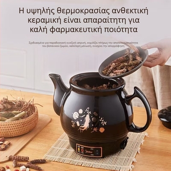 Ηλεκτρική Κατσαρόλα Κινέζικής Ιατρικής για Εκχύλιση, κεραμικό σώμα, χωρητικότητας 2–3 L, 220V, 450W, ψηφιακός θερμοστάτης