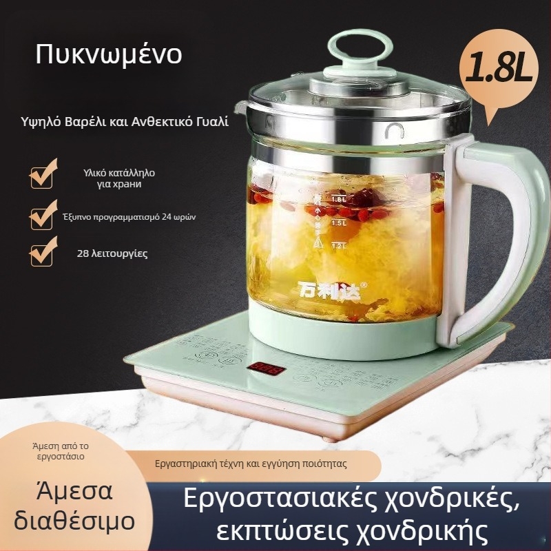 Wanlida Health Pot 1.8L, γυάλινο σώμα από borosilicate, έλεγχος με μικροϋπολογιστή και ψηφιακό θερμοστάτη, 220V, 500–1000W, κατάλληλη για τσάι και βότανα (4–5 άτομα)