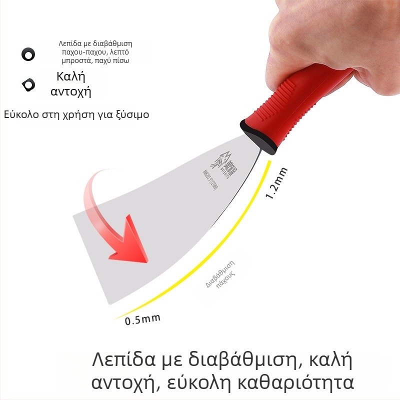 Μαχαίρι στόκου με λεπίδα από ανοξείδωτο ατσάλι και λαβή σιλικόνης, τύπος επίπεδου μαχαιριού, Beauty Paint