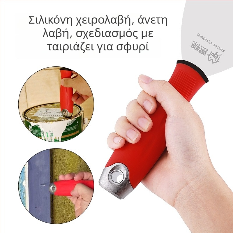 Μαχαίρι στόκου με λεπίδα από ανοξείδωτο ατσάλι και λαβή σιλικόνης, τύπος επίπεδου μαχαιριού, Beauty Paint