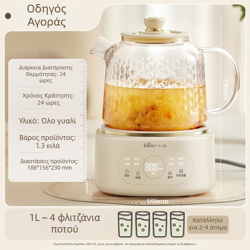 Τσαγιέρα Υγείας Little Bear YSH-P10Q7, 1 L, γυάλινο σώμα από borosilikat, έλεγχος με μικροϋπολογιστή