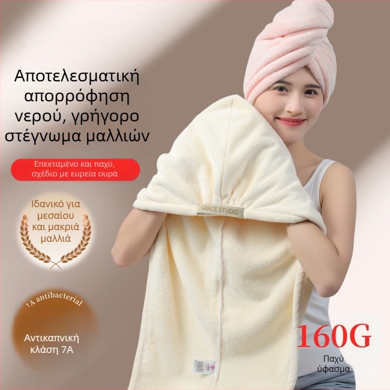 Σκουφάκι στεγνώματος μαλλιών για γυναίκες, αντιβακτηριακό, υπερ-απορροφητικό, γρήγορο στέγνωμα, 50-79 g