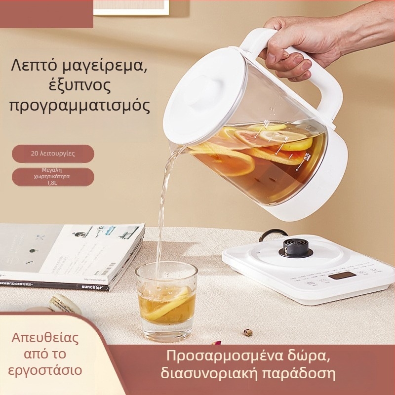 Γυάλινος ηλεκτρικός βραστήρας υγείας, συμπαγής, 1,5–2 L, πολυλειτουργικός, διατήρηση θερμοκρασίας, μηχανή παρασκευής τσαγιού και ανθότσαγιού