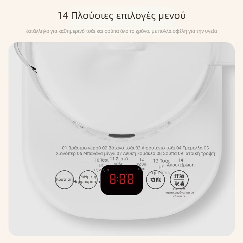Midea Health Pot MK-Y12Q γυάλινος ηλεκτρικός βραστήρας τσαγιού 1,5 L, 220V, 400-500W