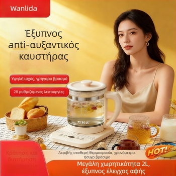 Wanlida Ηλεκτρικός βραστήρας υγείας, 1.5–2 L χωρητικότητα, γυάλινο σώμα, 220 V, 500–1000 W, ψηφιακός θερμοστάτης