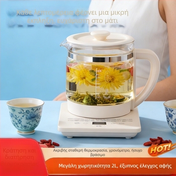 Wanlida Ηλεκτρικός βραστήρας υγείας, 1.5–2 L χωρητικότητα, γυάλινο σώμα, 220 V, 500–1000 W, ψηφιακός θερμοστάτης