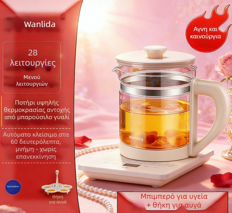 Wanlida Ηλεκτρικός βραστήρας υγείας, 1.5–2 L χωρητικότητα, γυάλινο σώμα, 220 V, 500–1000 W, ψηφιακός θερμοστάτης