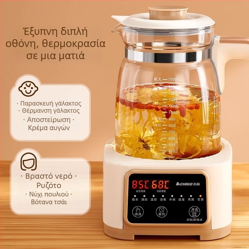 Chigo Υγιεινό Κανάκι Γραφείου για Τσάι, Μοντέλο XSL-TNQ15, Σώμα από Υψηλής Αντοχής Γυαλί, Χωρητικότητα 1.5-2 L, 220V, 500-1000W, Ηλεκτρονικός Θερμοστάτης με Έλεγχο Μικροϋπολογιστή