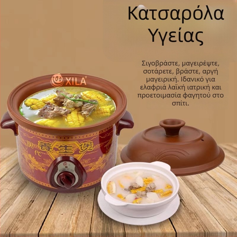 Ηλεκτρική Τεντζέρα Υγείας από Ζίζα Πηλό, Χωρητικότητα 3-4 L, 220 V, 235W/120W, Μηχανικός Έλεγχος