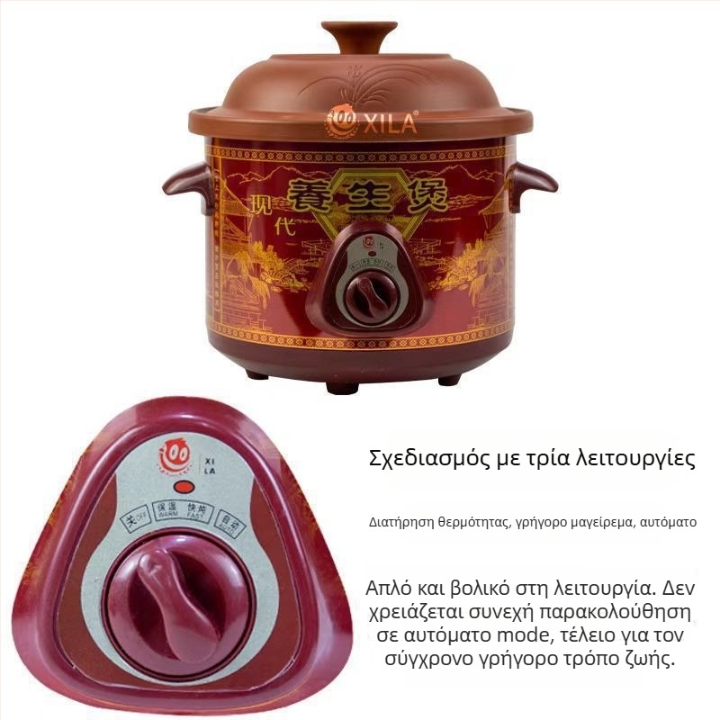 Ηλεκτρική Τεντζέρα Υγείας από Ζίζα Πηλό, Χωρητικότητα 3-4 L, 220 V, 235W/120W, Μηχανικός Έλεγχος