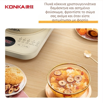 Konka Ποτ Υγείας πολλαπλών χρήσεων για τσάι και βότανα, μοντέλο KYSH-1837E-W, χωρητικότητα 1.5–2 L, 220V, 300–350W, λειτουργία παρασκευής κινέζικης ιατρικής