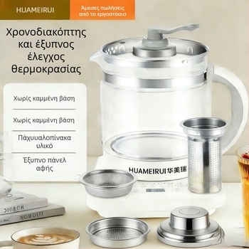 Βραστήρας Υγείας HMR-884, 1.5-2 L, γυάλινο σώμα από βορσολιτικό γυαλί, 800W, έλεγχος αφής