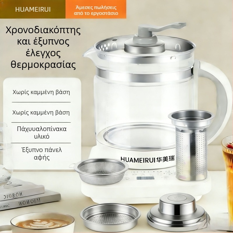 Βραστήρας Υγείας HMR-884, 1.5-2 L, γυάλινο σώμα από βορσολιτικό γυαλί, 800W, έλεγχος αφής