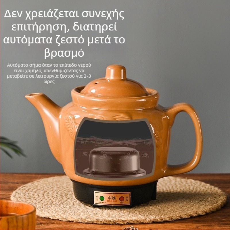 Δοχείο εκχύλισης για παραδοσιακή κινέζικη ιατρική, σώμα από πορφυρή άμμο, εσωτερικός κεραμικός κάδος, χωρητικότητας 2–3 L, 220 V, 300–350 W