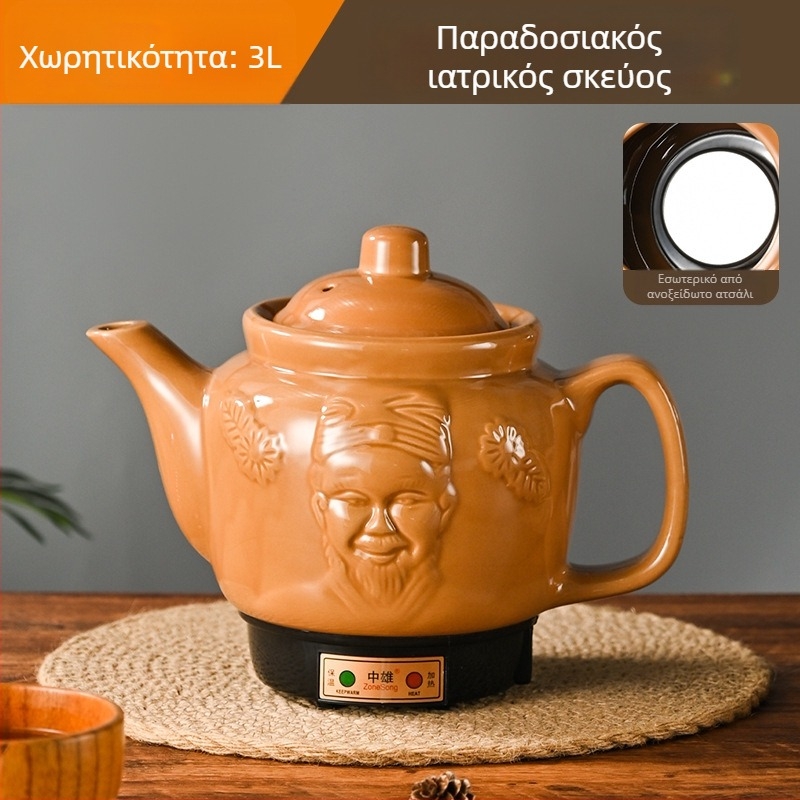 Δοχείο εκχύλισης για παραδοσιακή κινέζικη ιατρική, σώμα από πορφυρή άμμο, εσωτερικός κεραμικός κάδος, χωρητικότητας 2–3 L, 220 V, 300–350 W