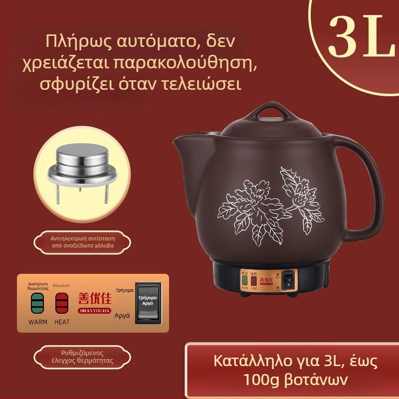 Ηλεκτρικό κατσαρολάκι εκχύλισης κινεζικής ιατρικής από πορφυρό πηλό, κεραμική επένδυση, χωρητικότητα 3–4 L, μοντέλο YB-406