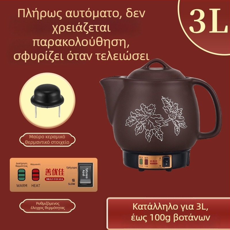 Ηλεκτρικό κατσαρολάκι εκχύλισης κινεζικής ιατρικής από πορφυρό πηλό, κεραμική επένδυση, χωρητικότητα 3–4 L, μοντέλο YB-406