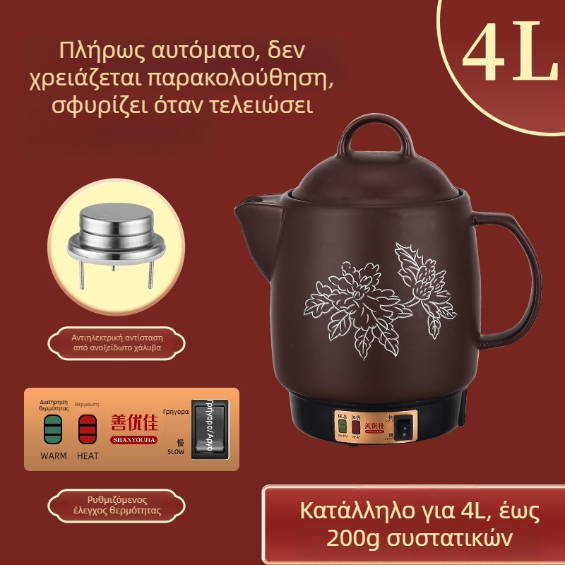 Ηλεκτρικό κατσαρολάκι εκχύλισης κινεζικής ιατρικής από πορφυρό πηλό, κεραμική επένδυση, χωρητικότητα 3–4 L, μοντέλο YB-406