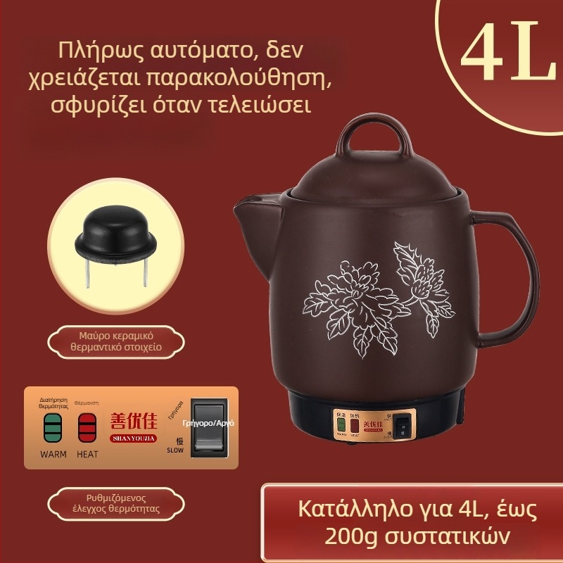Ηλεκτρικό κατσαρολάκι εκχύλισης κινεζικής ιατρικής από πορφυρό πηλό, κεραμική επένδυση, χωρητικότητα 3–4 L, μοντέλο YB-406