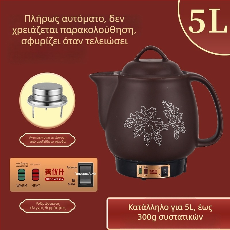 Ηλεκτρικό κατσαρολάκι εκχύλισης κινεζικής ιατρικής από πορφυρό πηλό, κεραμική επένδυση, χωρητικότητα 3–4 L, μοντέλο YB-406