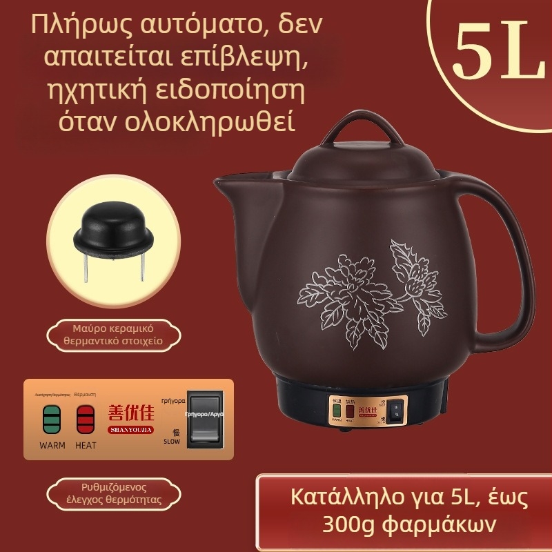 Ηλεκτρικό κατσαρολάκι εκχύλισης κινεζικής ιατρικής από πορφυρό πηλό, κεραμική επένδυση, χωρητικότητα 3–4 L, μοντέλο YB-406
