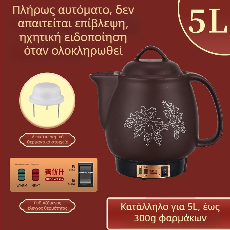 Ηλεκτρικό κατσαρολάκι εκχύλισης κινεζικής ιατρικής από πορφυρό πηλό, κεραμική επένδυση, χωρητικότητα 3–4 L, μοντέλο YB-406