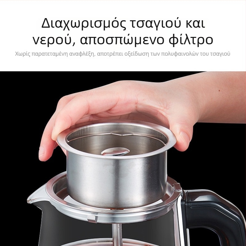 Ηλεκτρικός γυάλινος βραστήρας τσαγιού, αυτοματοποιημένος, μοντέλο A7A, χωρητικότητα έως 1 L, 600 W, 220 V