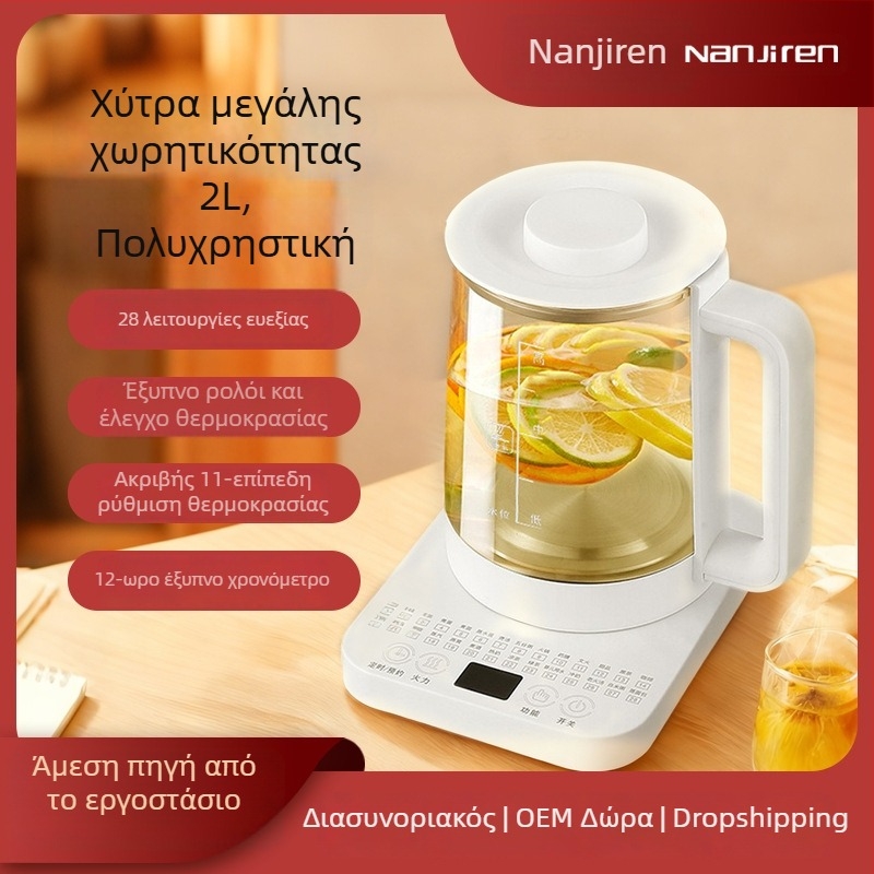 Θερμαντικό ποτ υγείας παρασκευής τσαγιού με σώμα από πηλό Yixing, μοντέλο JY-609, 220V, 300–350W, γυάλινο εσωτερικό δοχείο