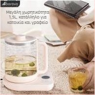 Abery Abl-YSH012 Πολυλειτουργικός θερμαντήρας τσαγιού για υγιεινό τσάι, σώμα από γυάλινο μποροσίλικα γυαλί, 1.5–2 L, 110 V, 800 W, έλεγχος με μικροϋπολογιστή