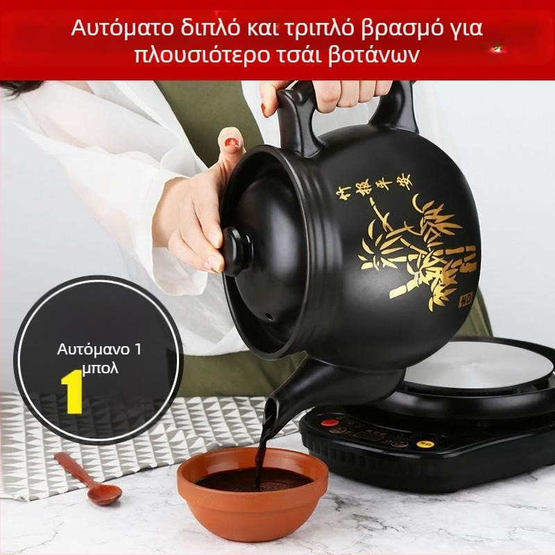 Ηλεκτρικός κάδος εκχύλισης παραδοσιακής κινεζικής ιατρικής, μοντέλο HS146, χωρητικότητα 3.1–4 L, 220V, 500W, έλεγχος μέσω μικροϋπολογιστή