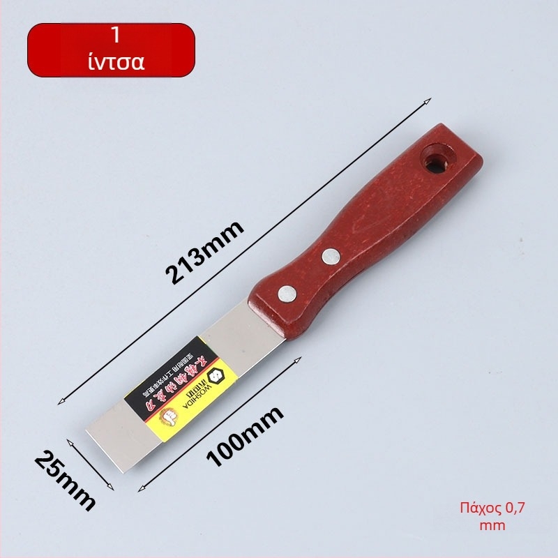 Μαχαίρι στόκου, επίπεδο μαχαίρι μοντέλο με αυλακωτή λαβή, για στόκο και βαφή