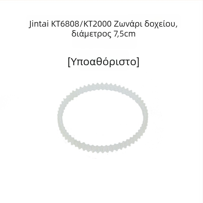 Αξεσουάρ κυλινδρικής μηχανής γυαλίσματος, σωλήνας πολυουρεθάνης, σειρά Roller polishing machine, μάρκα Other