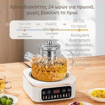 Κανάκι τσαγιού από γυαλί υψηλής μπόροσιλικότητας, χωρητικότητα 1 L, 800 W, 220 V, ψηφιακός θερμοστάτης, έλεγχος με κουμπί