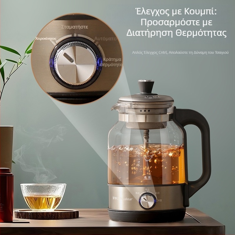 Royalstar συσκευή παρασκευής τσαγιού από καθαρό τιτάνιο με διαχωρισμό τσαγιού-νερού, χωρητικότητα 1 L, 220 V, 500–1000 W