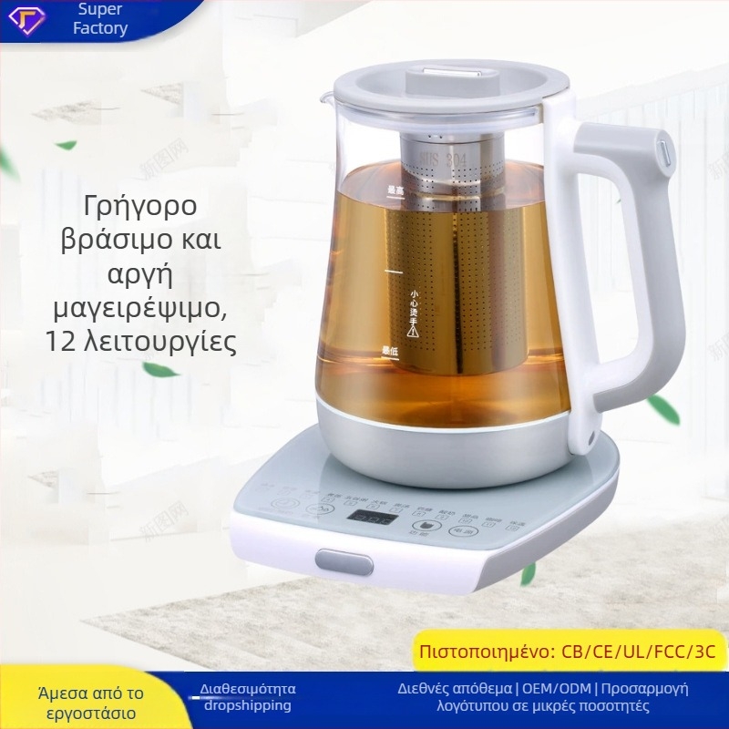 Kobili KBE905 Health Pot, 1.5–2L, 110V, 800W, Γυάλινο σώμα