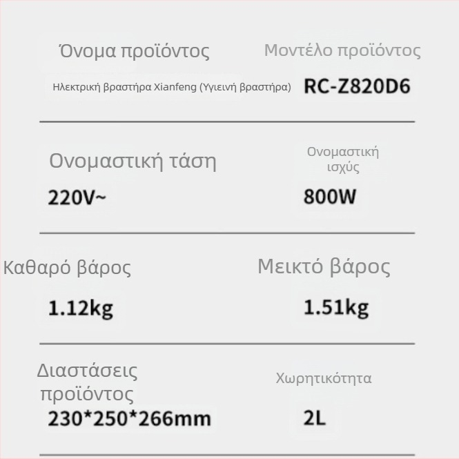 Ηλεκτρικός Health Pot RC-Z820D6 με σταθερή θερμοκρασία για τσάι, πολυλειτουργικός βραστήρας, 1.5–2 L, 220V, 500–1000W, για 2–3 άτομα