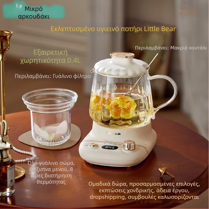 Little Bear Health Pot 0,4 L με γυάλινο σώμα, 360W, 220V, έλεγχο μικροϋπολογιστή