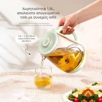Chigo Health Pot – Πολυλειτουργικός γυάλινος κάδος τσαγιού για ανθισμένο τσάι, μοντέλο DC-3B07, 220V, 500–1000W, Αφής έλεγχος, Ψηφιακός θερμοστάτης